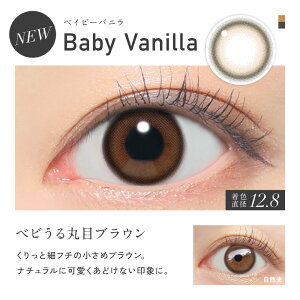 Candy Magic ReVIA 月拋彩色隱形眼鏡