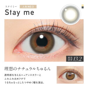 Candy Magic ReVIA 月拋彩色隱形眼鏡