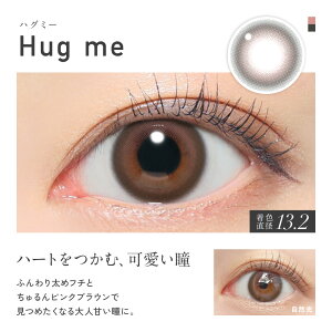 Candy Magic ReVIA 月拋彩色隱形眼鏡