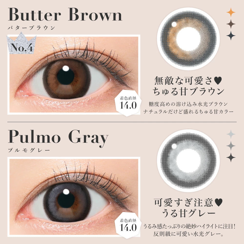 Secret Candy Magic Monthly 月拋彩色隱形眼鏡
