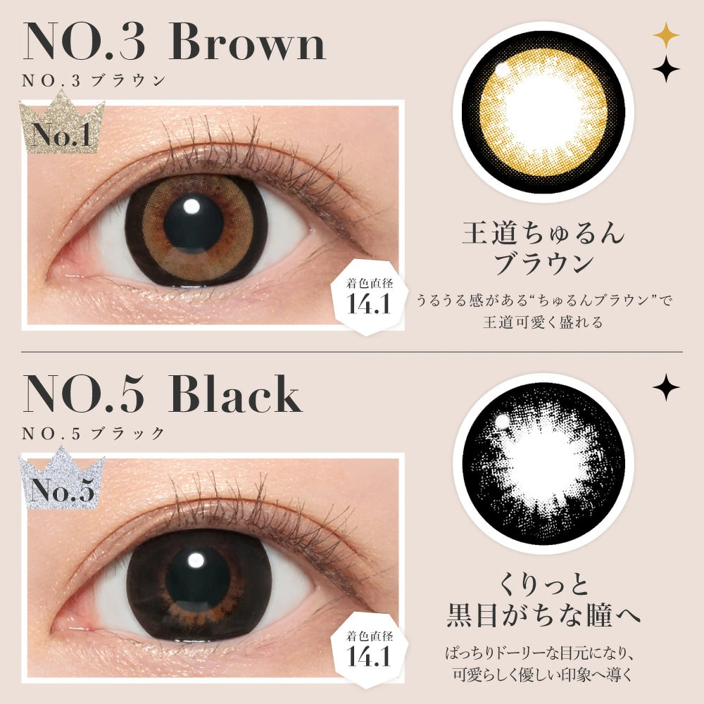 Secret Candy Magic Monthly 月拋彩色隱形眼鏡