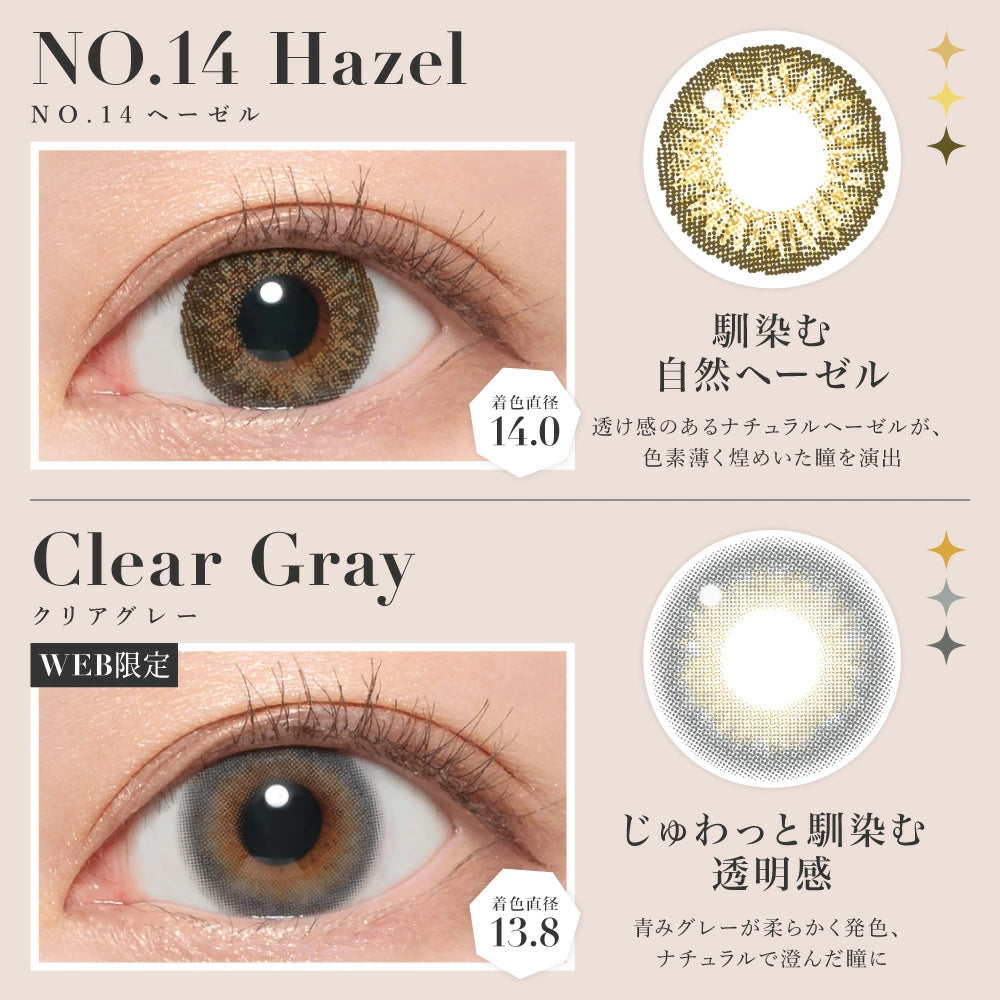 Secret Candy Magic Monthly 月拋彩色隱形眼鏡