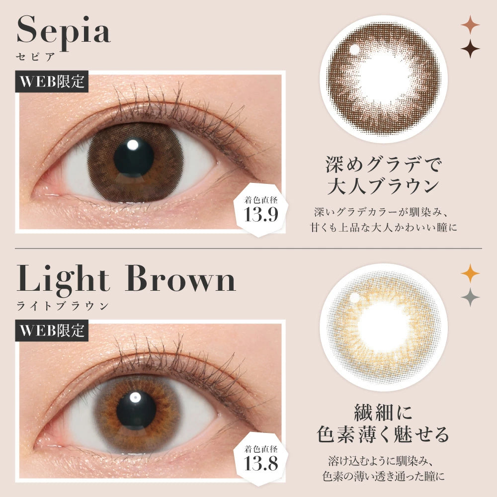 Secret Candy Magic Monthly 月拋彩色隱形眼鏡