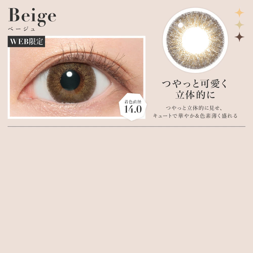 Secret Candy Magic Monthly 月拋彩色隱形眼鏡