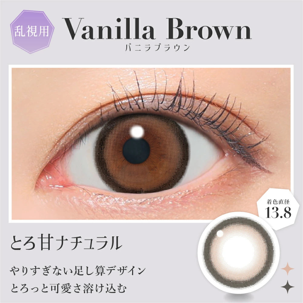 Secret Candy Magic Toric Monthly 月拋彩色散光隱形眼鏡