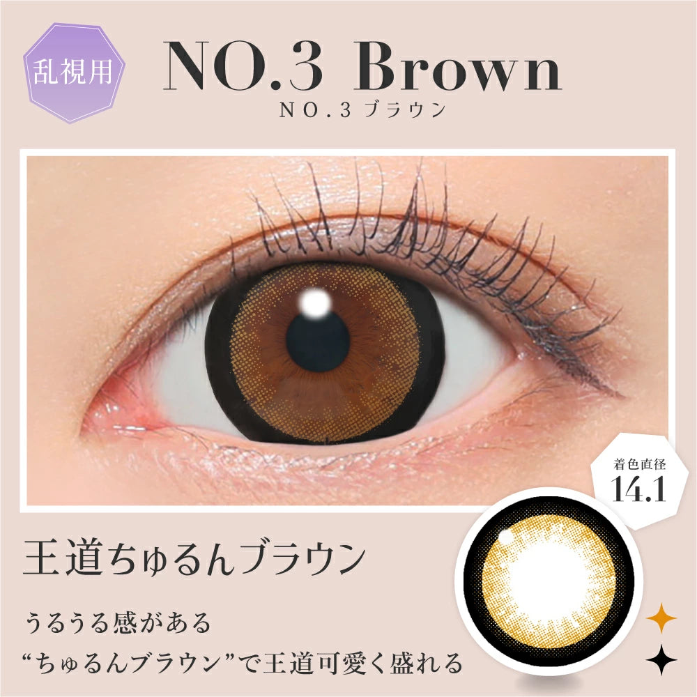 Secret Candy Magic Toric Monthly 月拋彩色散光隱形眼鏡