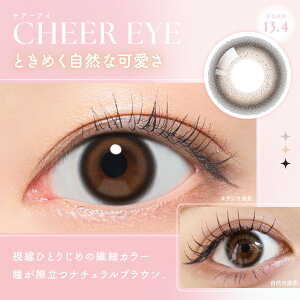 Candy Magic SIE 1Day Disposable Color Contact Lenses