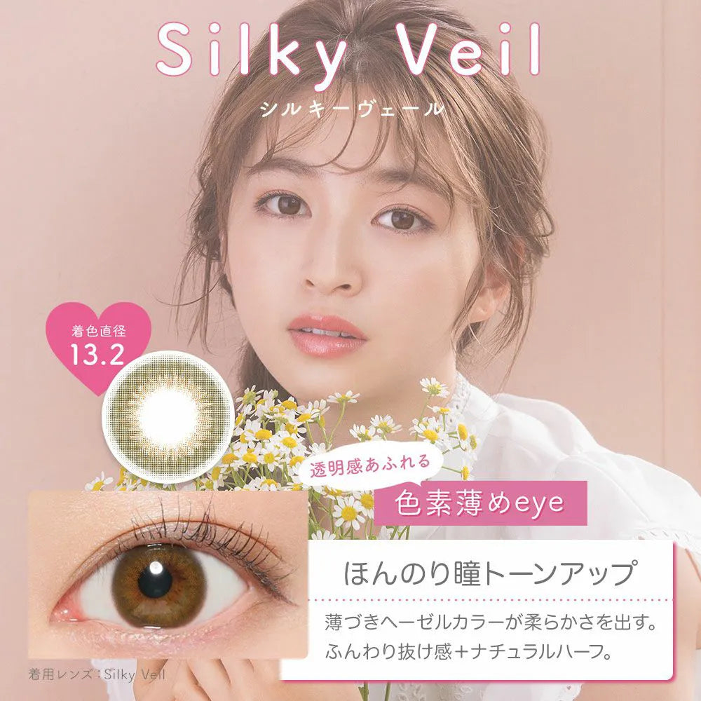 Candy Magic Victora 1Day Disposable Color Contact Lenses