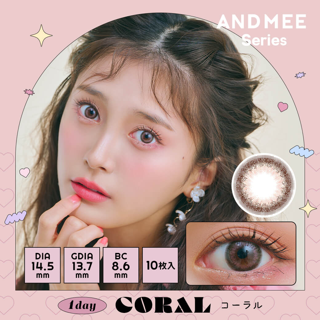 日本 AND MEE 1day 日拋彩色隱形眼鏡