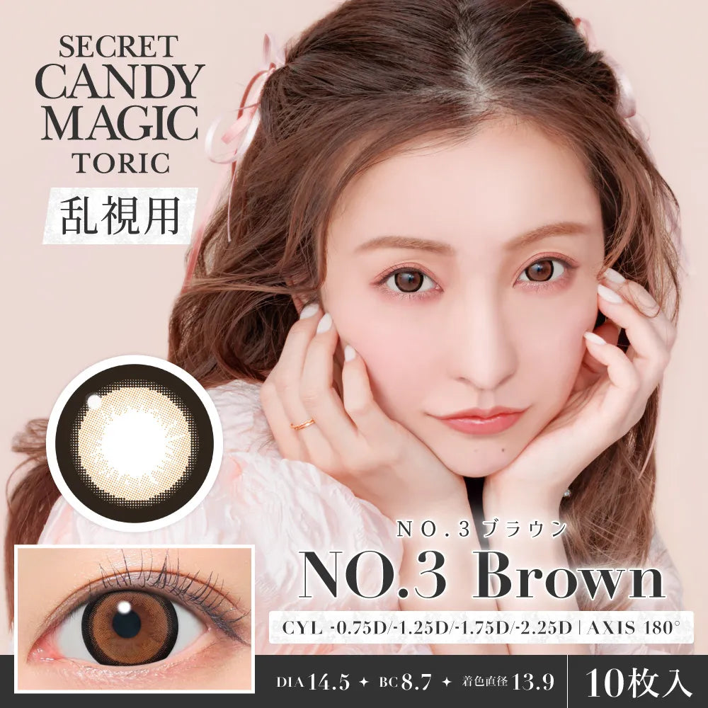 Secret Candy Magic Toric Daily Disposable Colored Astigmatism Contact Lenses