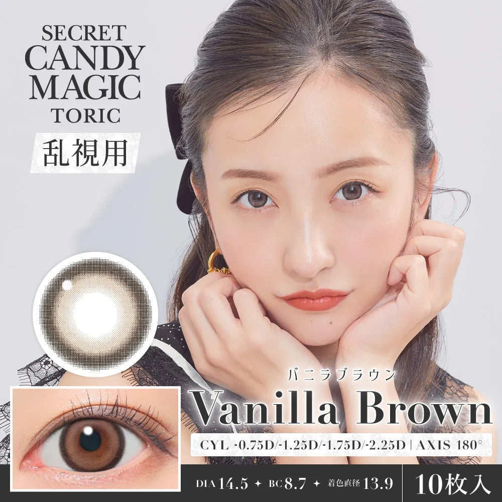 Secret Candy Magic Toric Daily Disposable Colored Astigmatism Contact Lenses