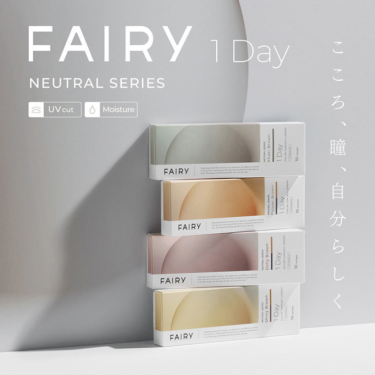 日本 Fairy 1day Natural Series 日拋彩色隱形眼鏡