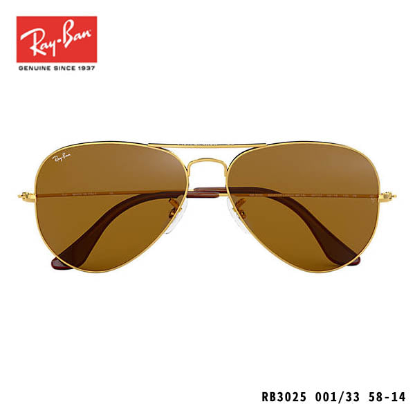 RayBan太陽眼鏡-AVIATOR CLASSIC-P