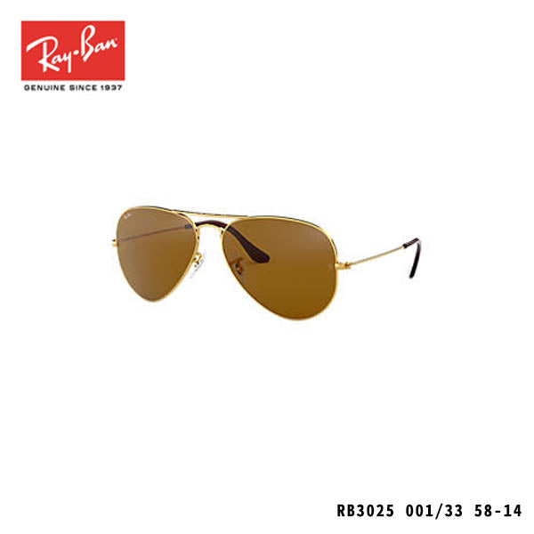 RayBan太陽眼鏡-AVIATOR CLASSIC-P