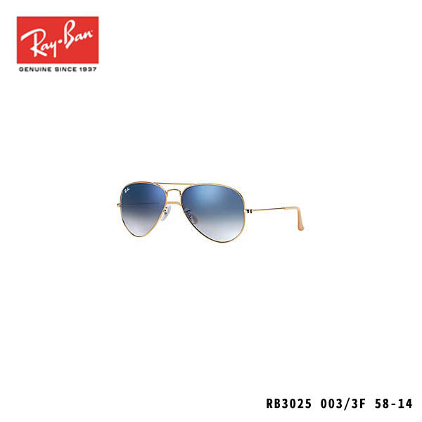 RayBan太陽眼鏡-AVIATOR GRADIENT