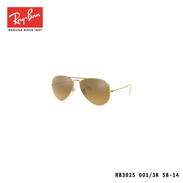 RayBan sunglasses-AVIATOR GRADIENT