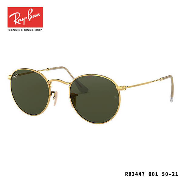 RayBan sunglasses-ROUND METAL-P