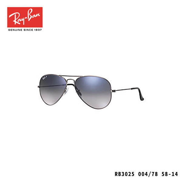RayBan太陽眼鏡-AVIATOR GRADIENT-P