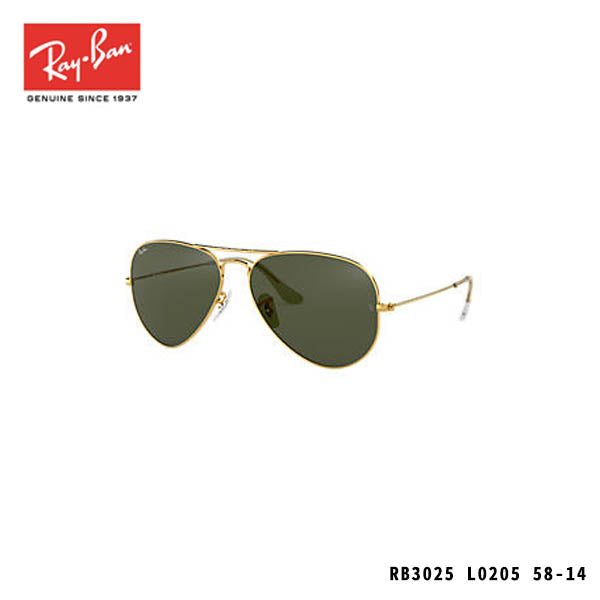 RayBan太陽眼鏡-AVIATOR CLASSIC-P
