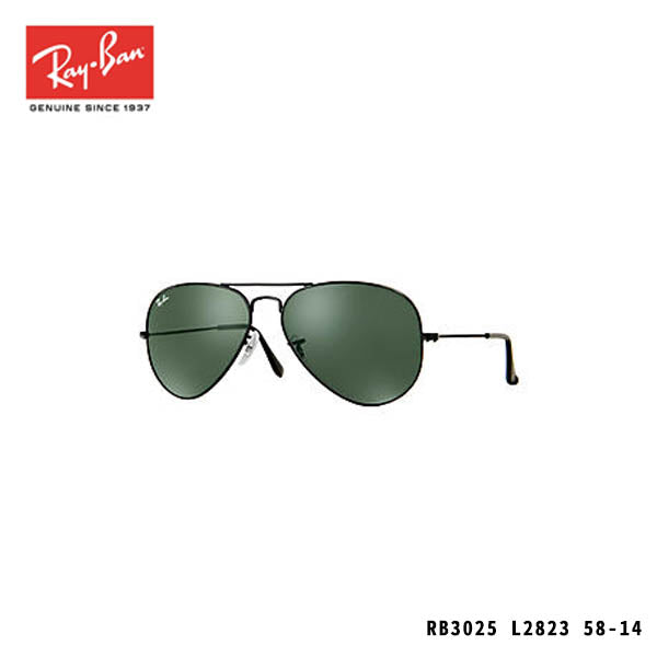 RayBan太陽眼鏡-AVIATOR CLASSIC-P