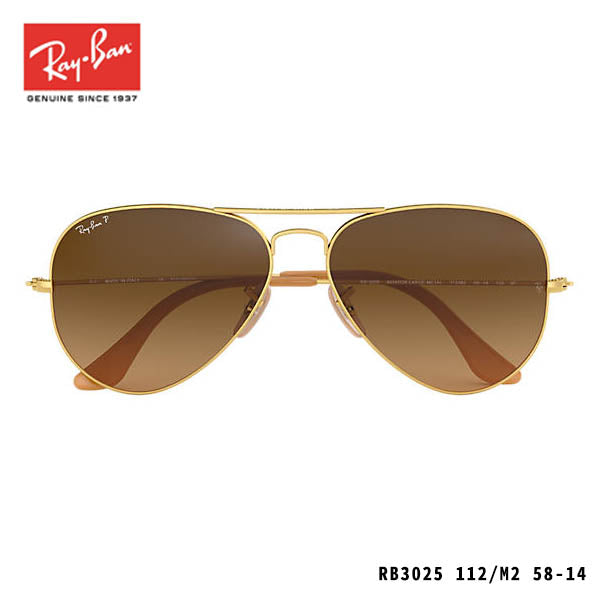 RayBan太陽眼鏡-AVIATOR GRADIENT-P