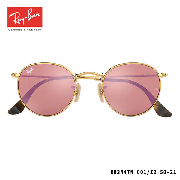 RayBan太陽眼鏡-ROUND FLAT LENSES