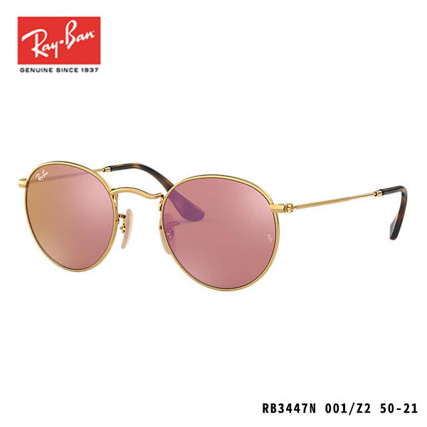 RayBan太陽眼鏡-ROUND FLAT LENSES