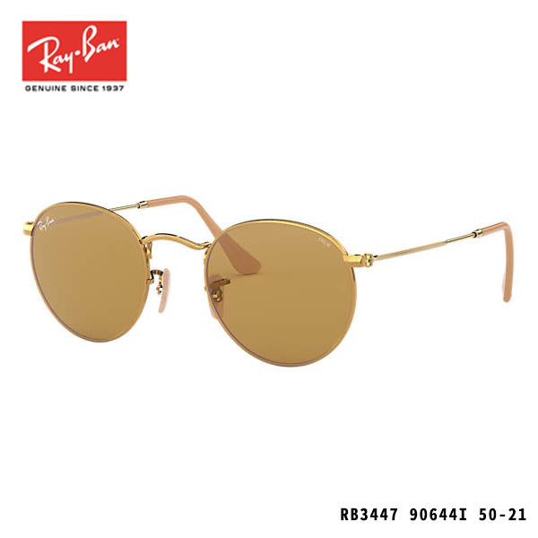 RayBan太陽眼鏡-ROUND WASHED EVOLVE