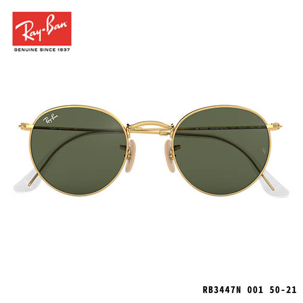 RayBan太陽眼鏡-ROUND FLAT LENSES