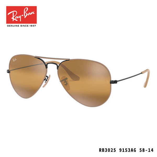 RayBan sunglasses-AVIATOR MIRROR