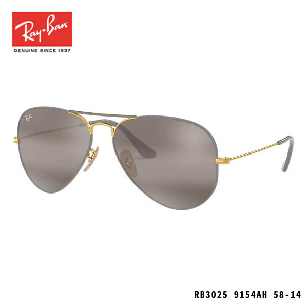 RayBan太陽眼鏡-AVIATOR MIRROR