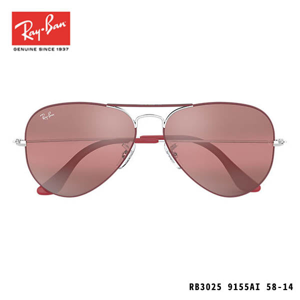 RayBan太陽眼鏡-AVIATOR MIRROR