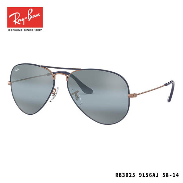 RayBan太陽眼鏡-AVIATOR MIRROR