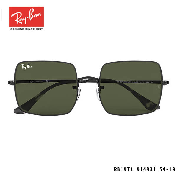RayBan太陽眼鏡-SQUARE 1971 CLASSIC