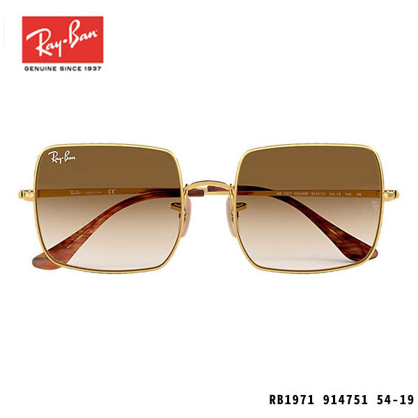 RayBan太陽眼鏡-SQUARE 1971 CLASSIC