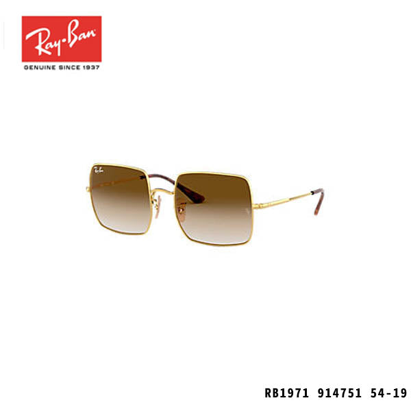RayBan太陽眼鏡-SQUARE 1971 CLASSIC