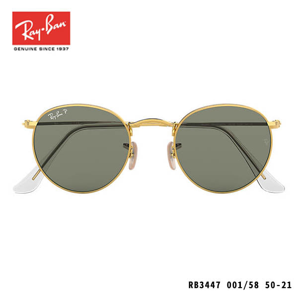 RayBan sunglasses-ROUND METAL-P
