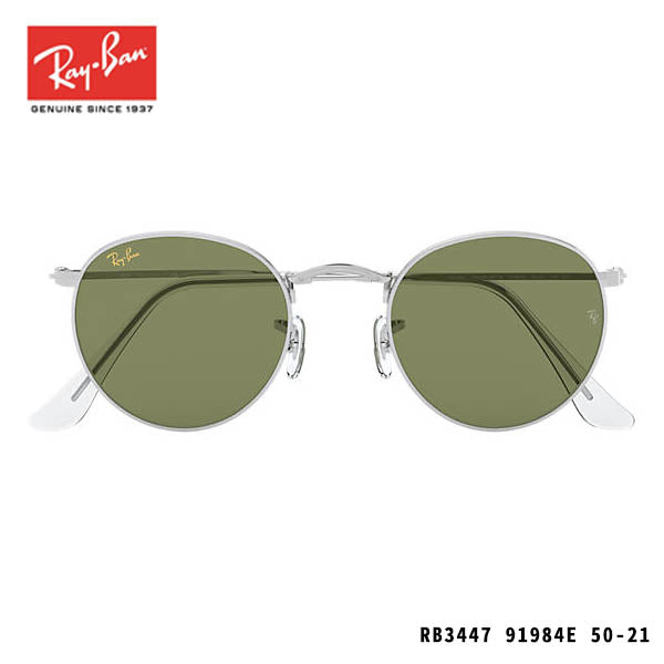 RayBan太陽眼鏡-ROUND METAL LEGEND GOLD