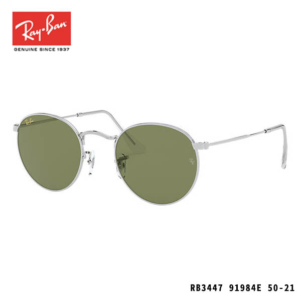 RayBan太陽眼鏡-ROUND METAL LEGEND GOLD