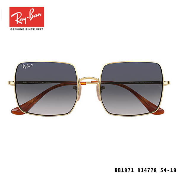 RayBan太陽眼鏡-SQUARE 1971 CLASSIC-P