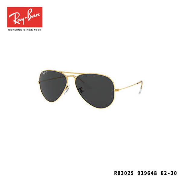 RayBan太陽眼鏡-AVIATOR CLASSIC-P