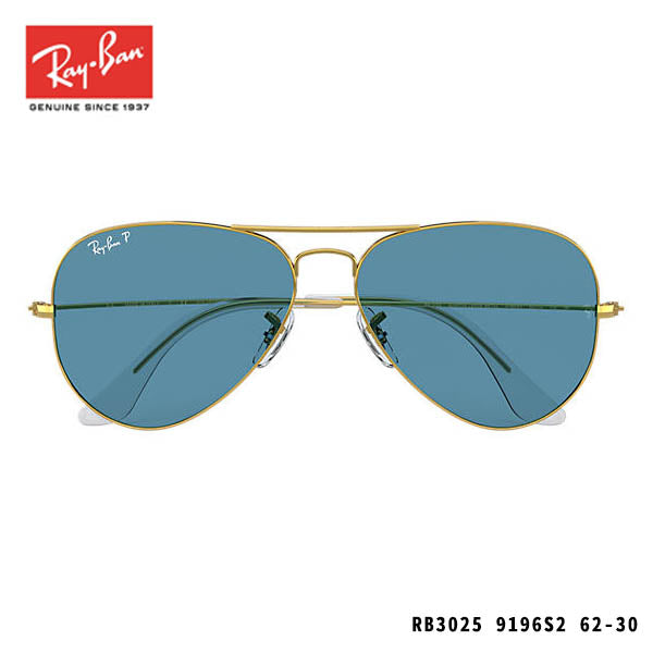 RayBan太陽眼鏡-AVIATOR CLASSIC-P