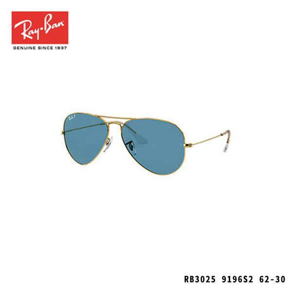 RayBan太陽眼鏡-AVIATOR CLASSIC-P