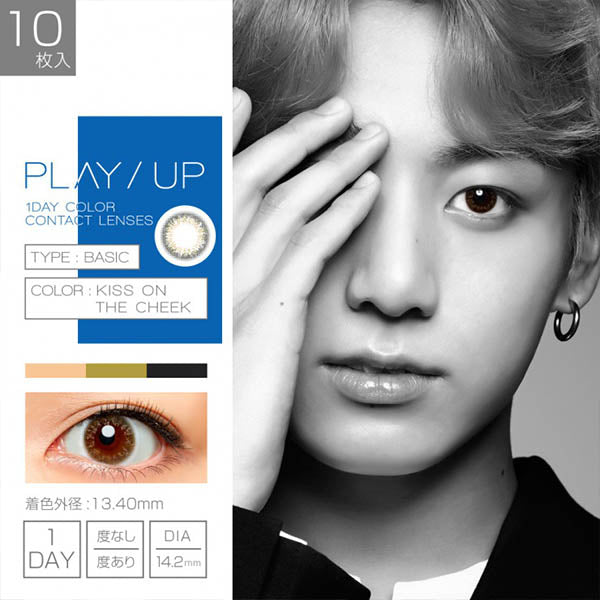 Japan Play/Up 1 day disposable colored contact lenses
