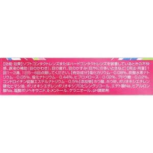 ROHTO Lycee Eyedrop 7ml