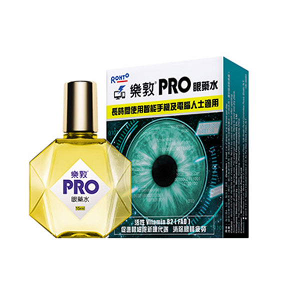 ROHTO 樂敦 PRO Eyedrop 15ml