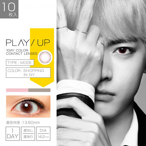Japan Play/Up 1 day disposable colored contact lenses