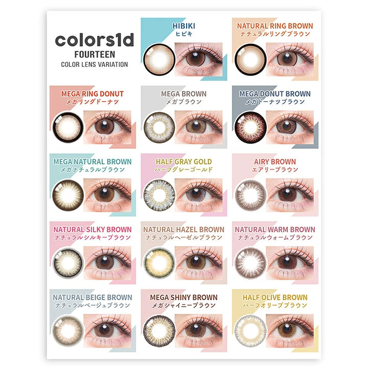 Japan Colors 1day daily disposable colored contact lenses 
