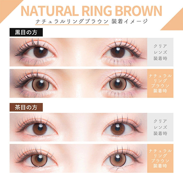 Japan Colors 1day daily disposable colored contact lenses 