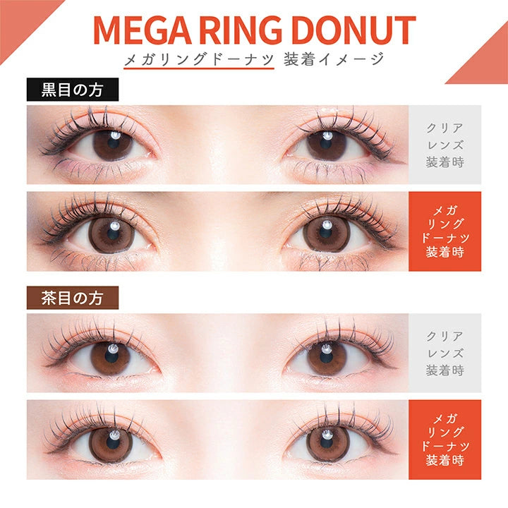 Japan Colors 1day daily disposable colored contact lenses 